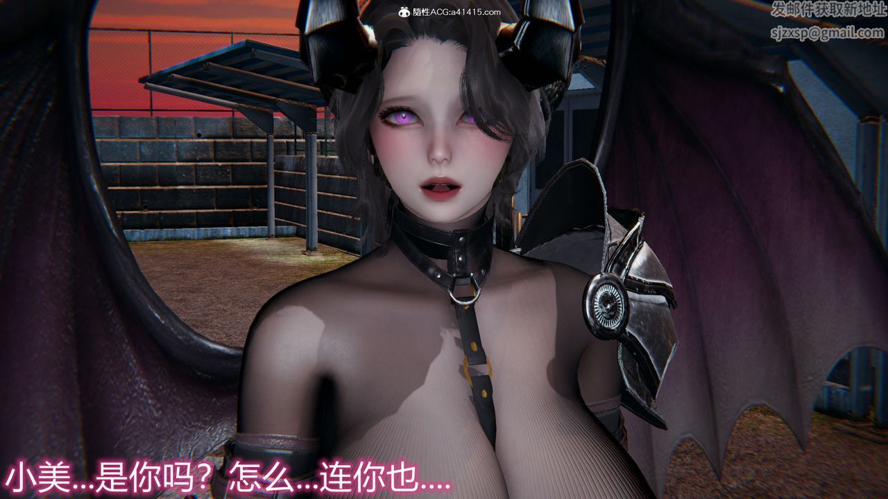 [3D]新宠物捕捉大师第18话