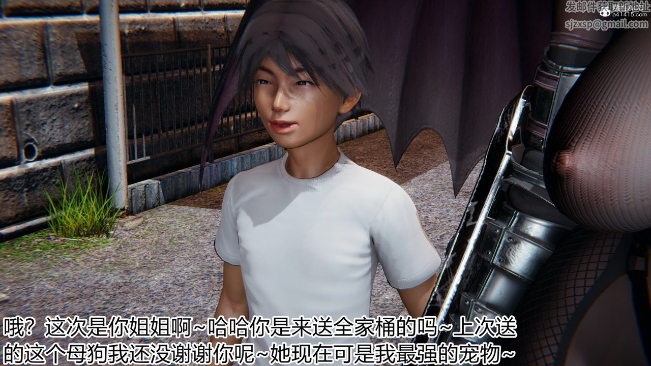 [3D]新宠物捕捉大师第18话