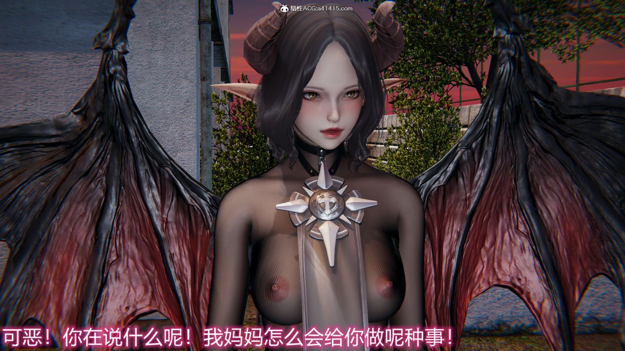 [3D]新宠物捕捉大师第18话