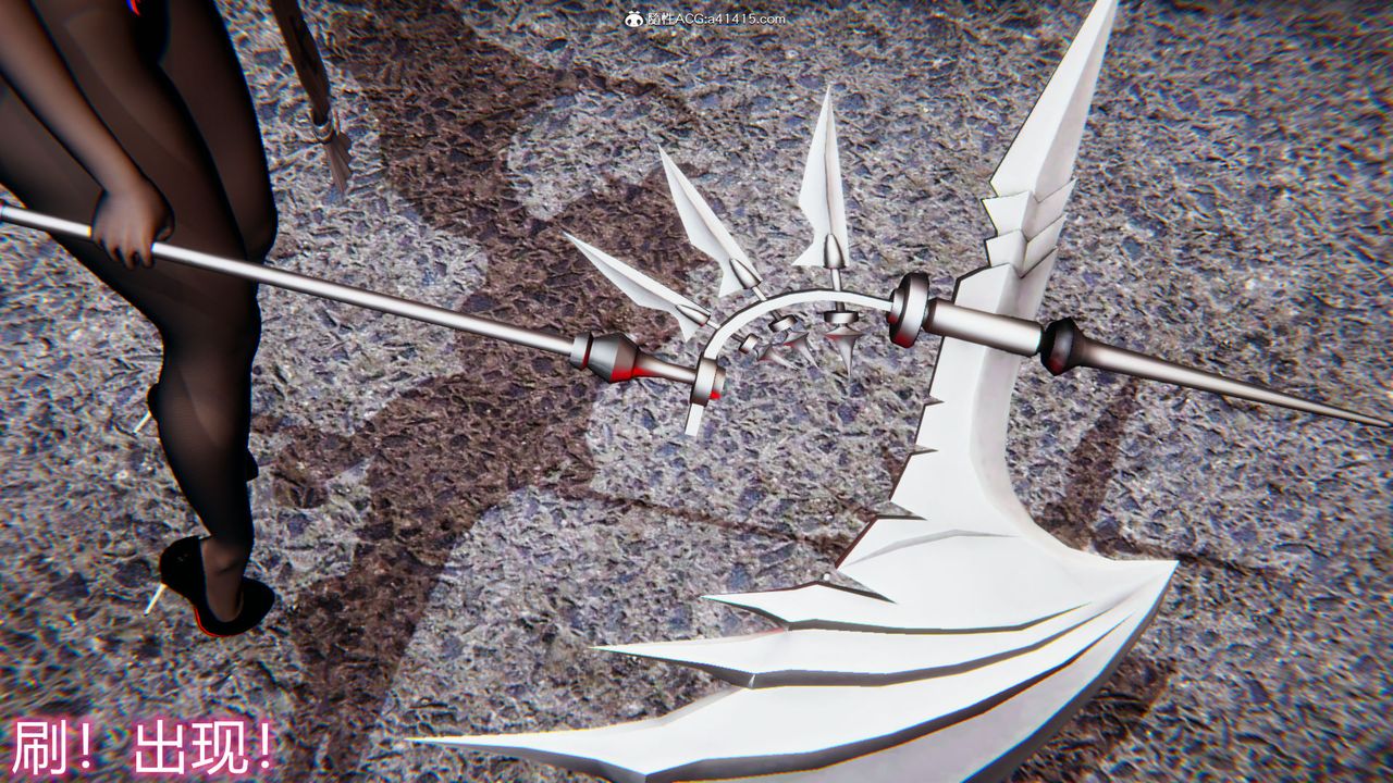 [3D]新宠物捕捉大师第18话