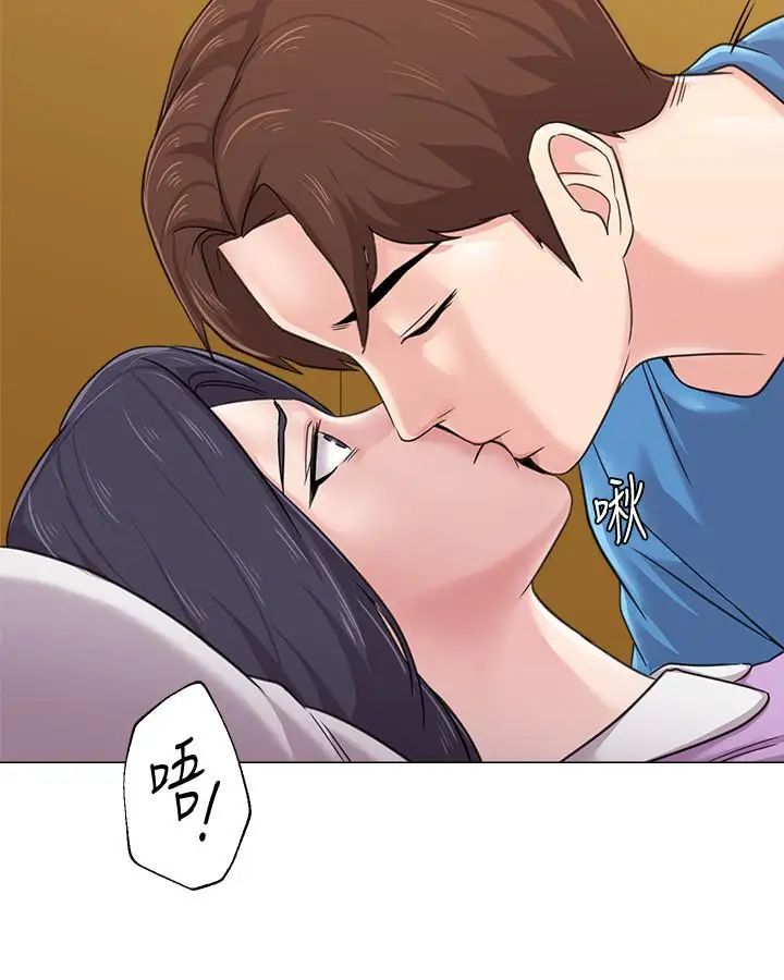 堕落教师[老师]第58话-老师是我的女人了