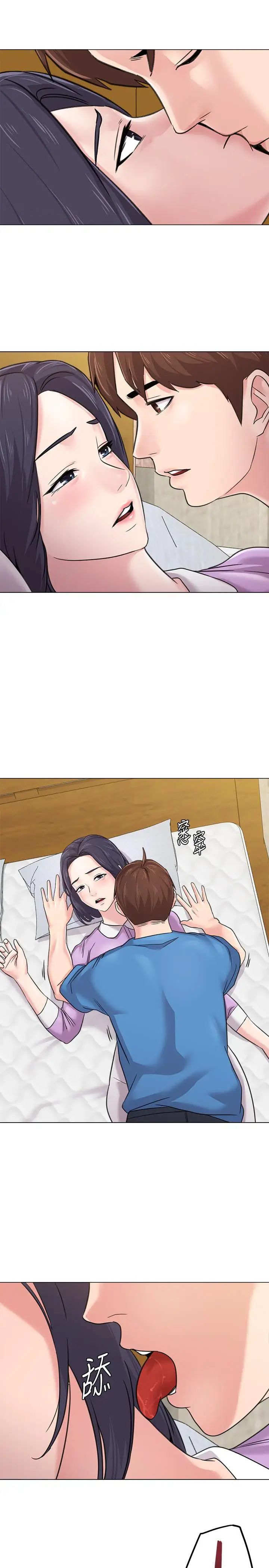 堕落教师[老师]第58话-老师是我的女人了