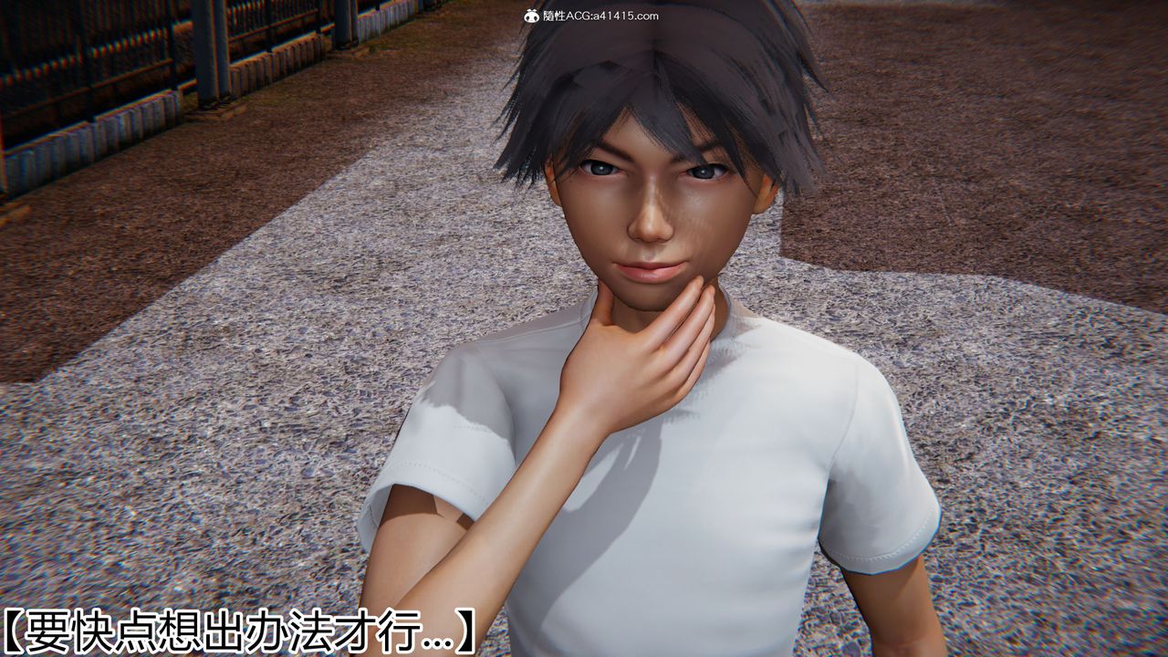 [3D]新寵物捕捉大師第18話