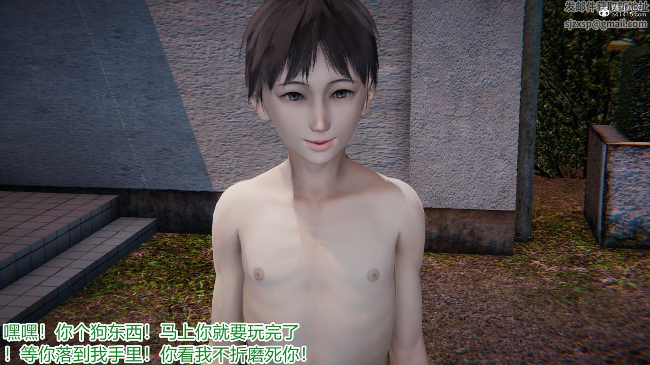 [3D]新寵物捕捉大師第18話