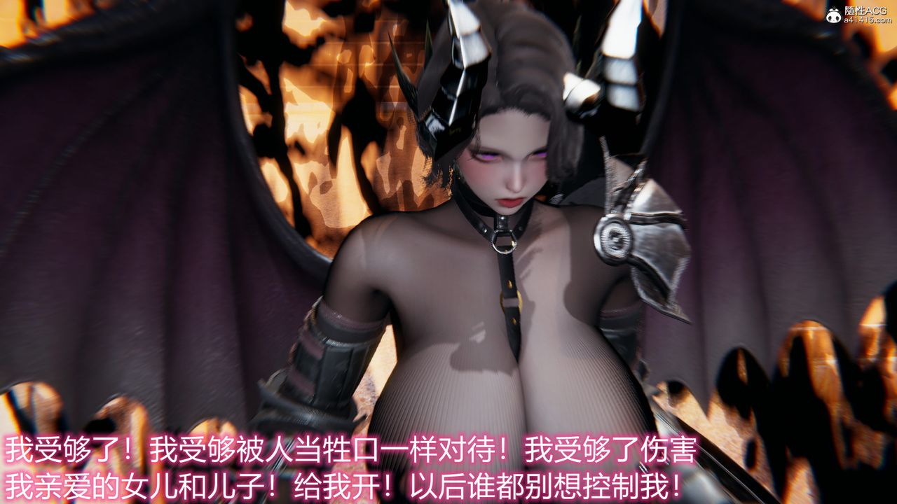 [3D]新宠物捕捉大师第18话