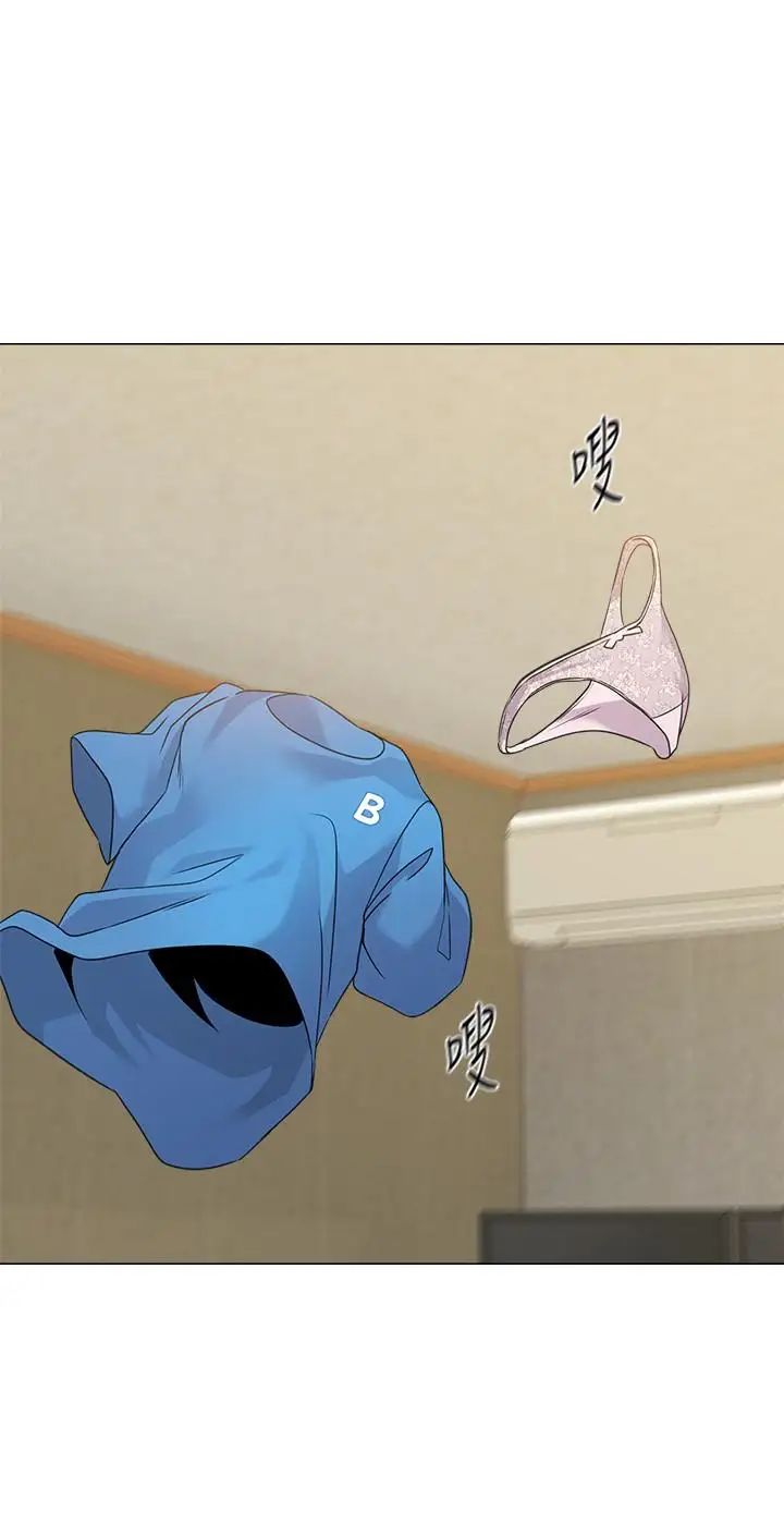 堕落教师[老师]第58话-老师是我的女人了