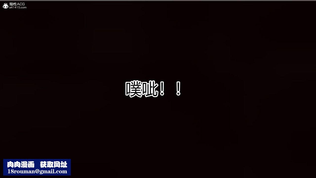 [3D]新寵物捕捉大師第18話