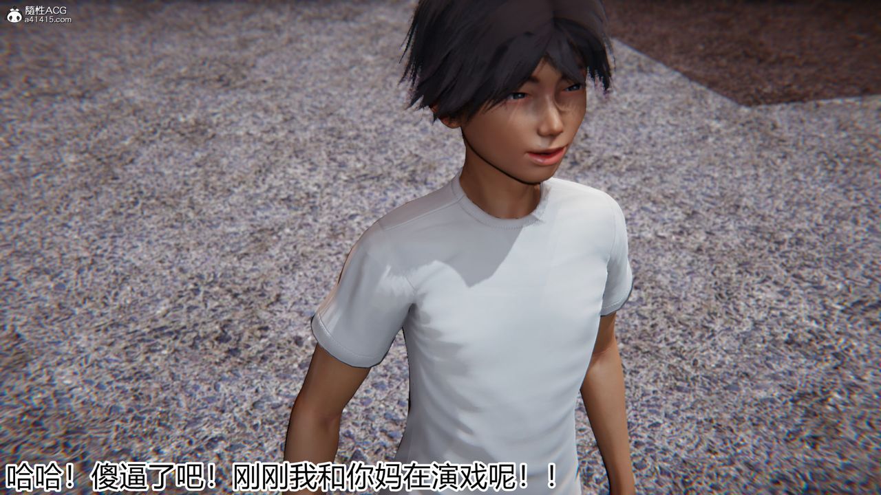 [3D]新宠物捕捉大师第19话