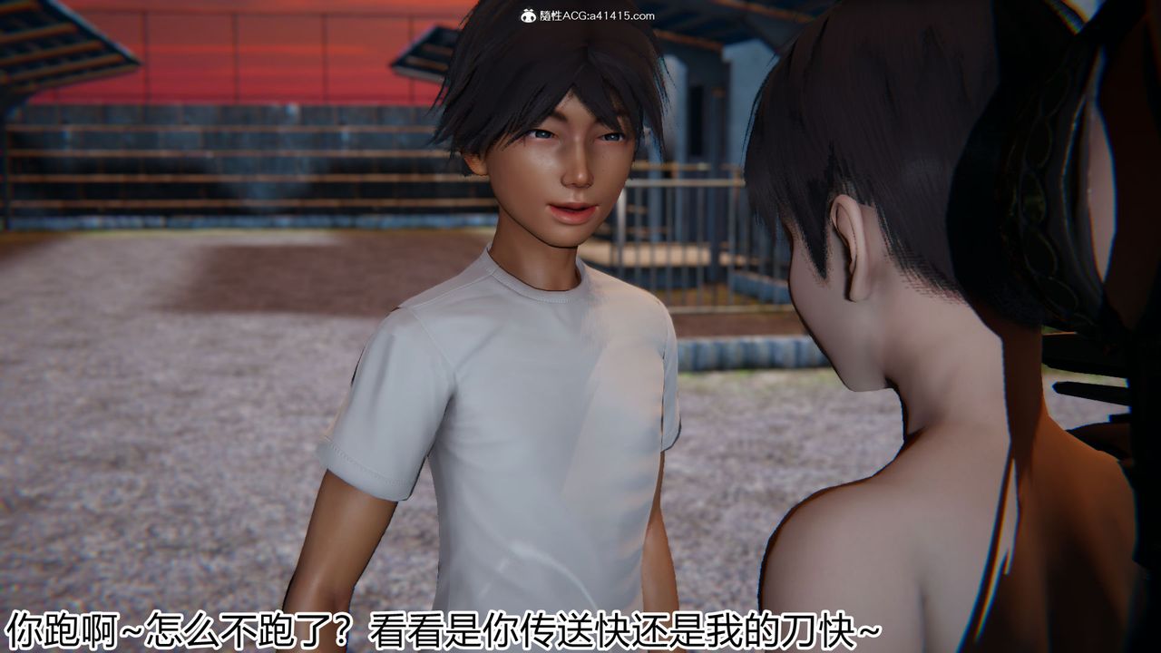 [3D]新宠物捕捉大师第19话