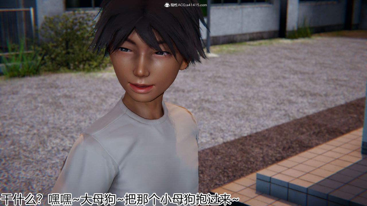 [3D]新宠物捕捉大师第19话