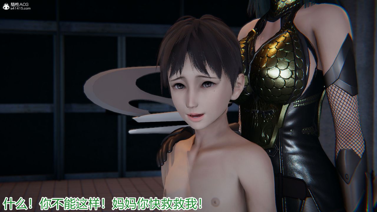 [3D]新宠物捕捉大师第19话