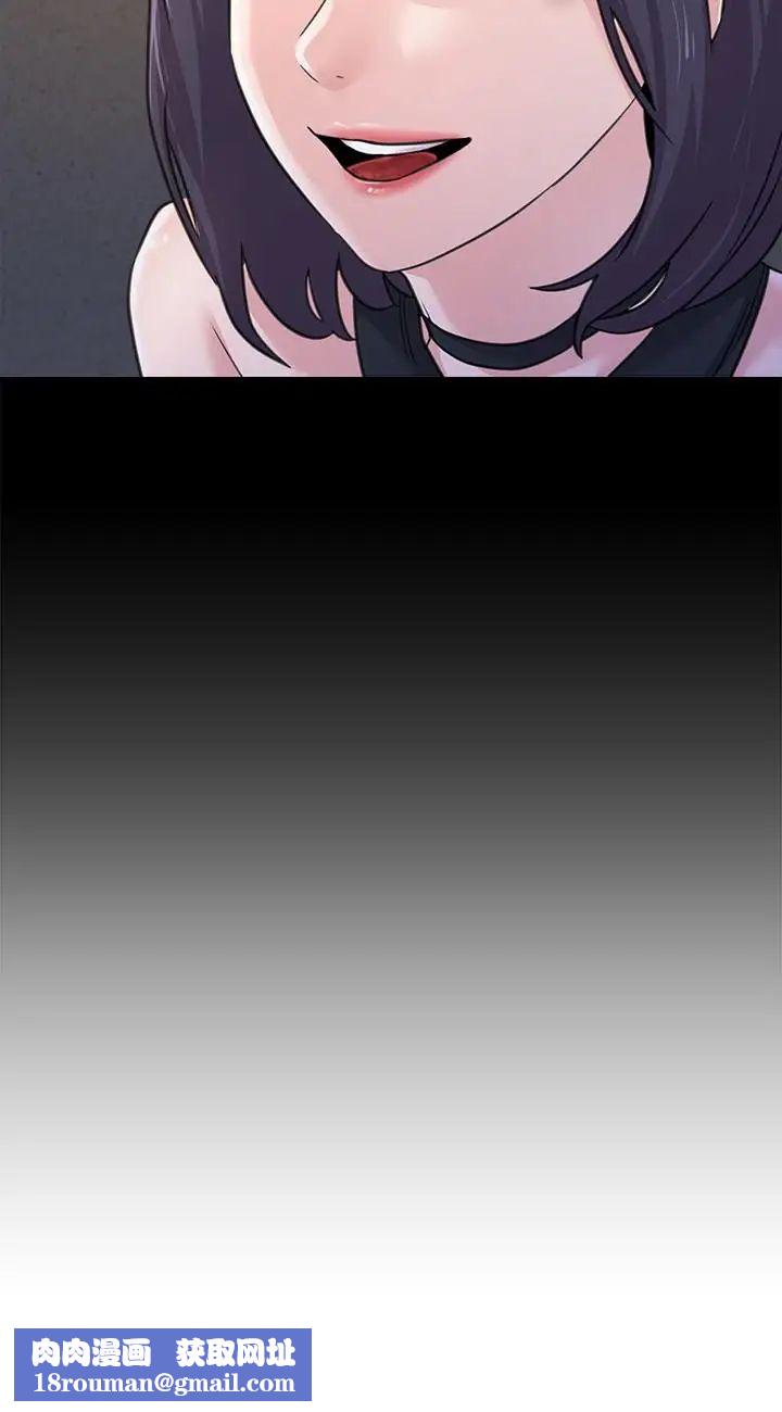 堕落教师[老师]第60话-打开开关就停不下来