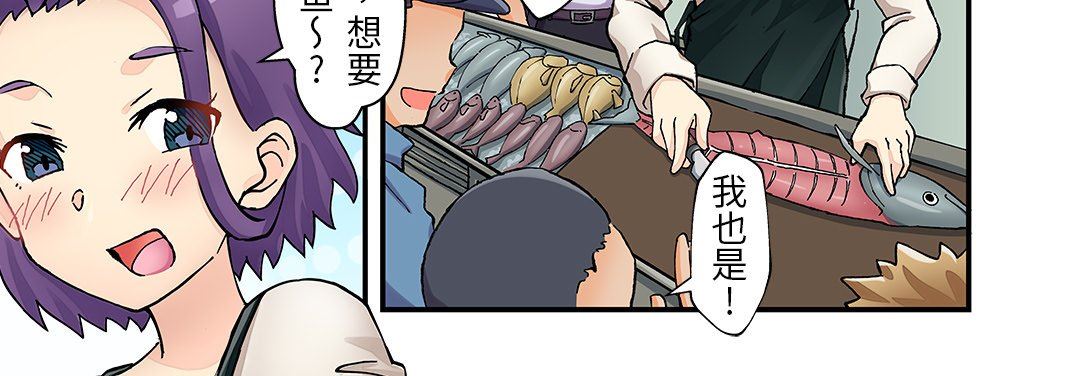 我的元宇宙恋爱魔棒第23话