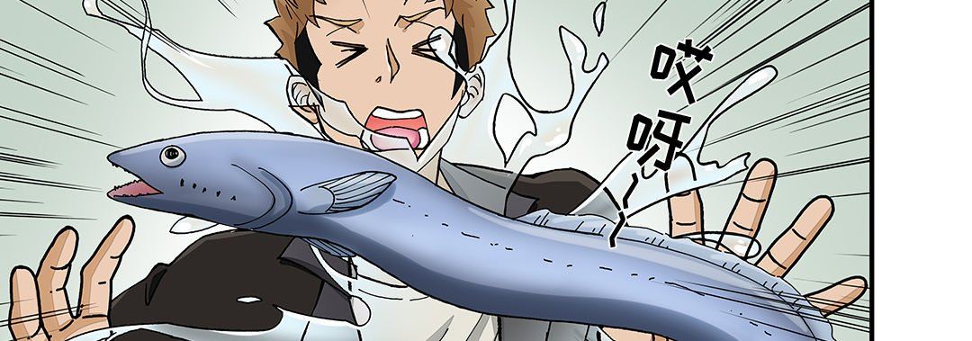 我的元宇宙恋爱魔棒第23话