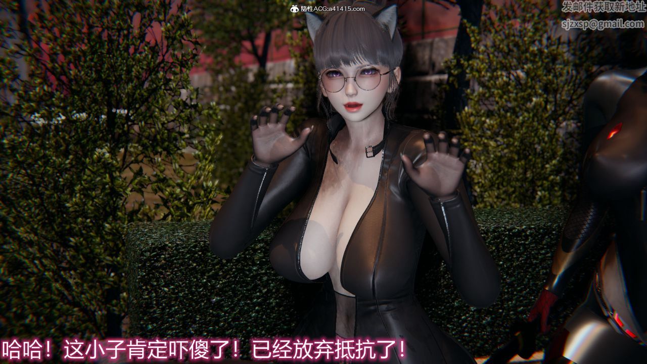 [3D]新寵物捕捉大師第19話