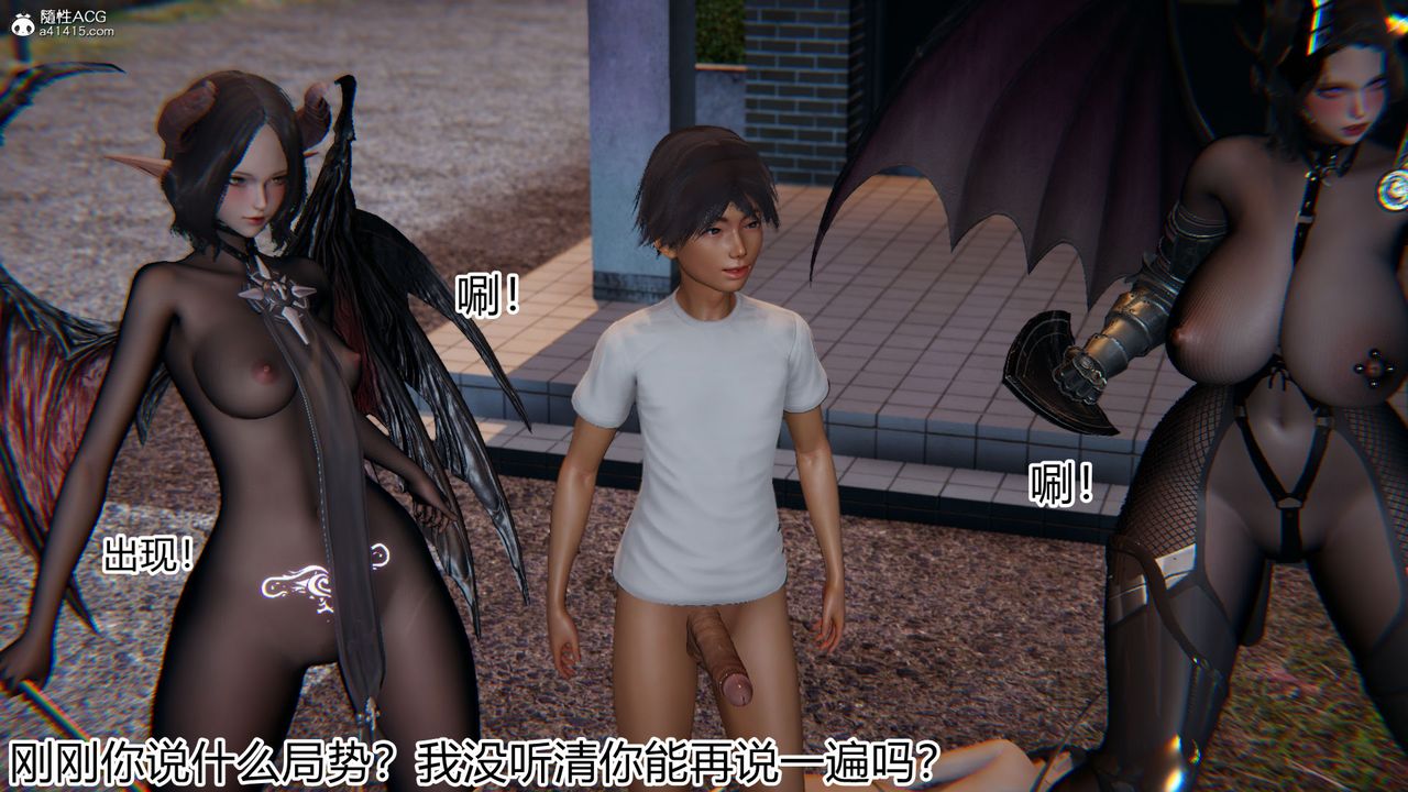 [3D]新宠物捕捉大师第19话