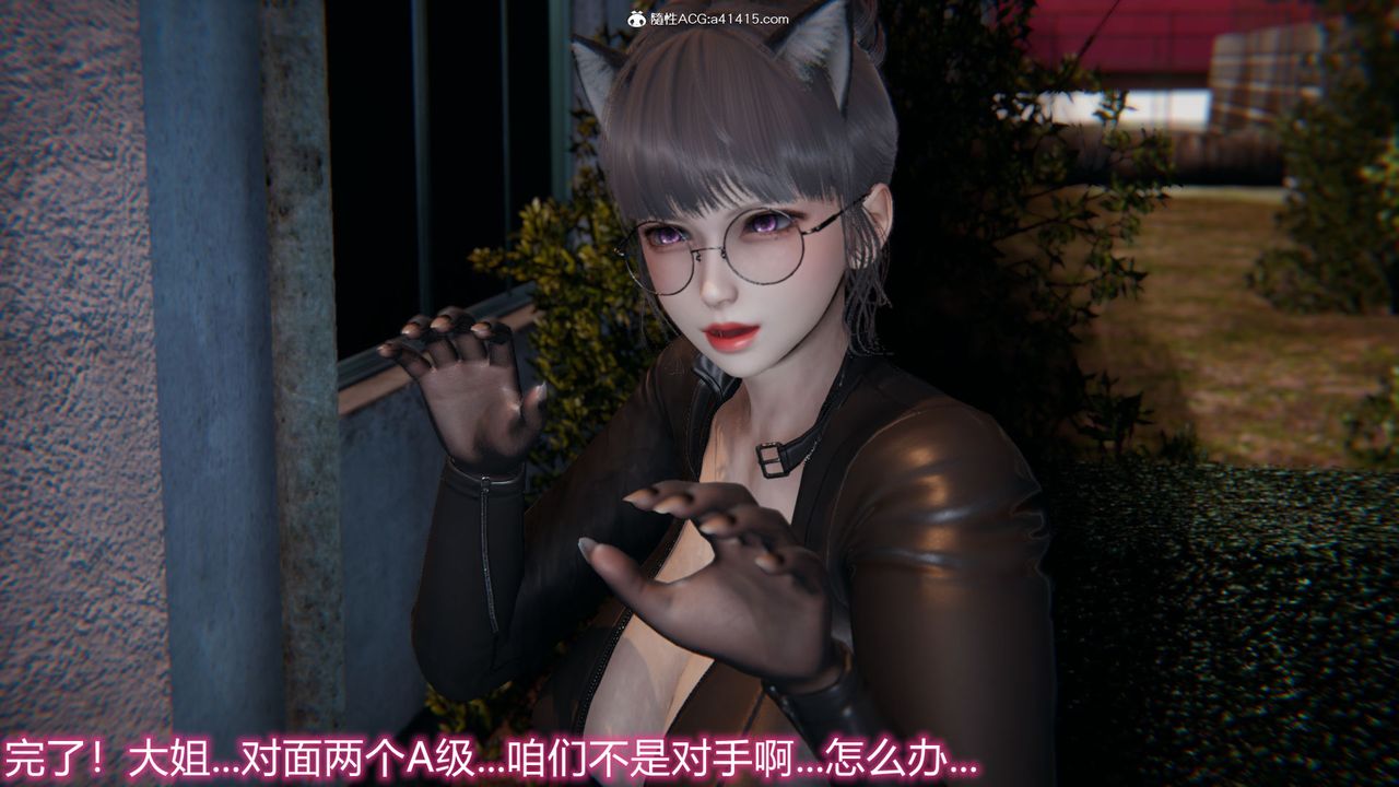 [3D]新宠物捕捉大师第19话