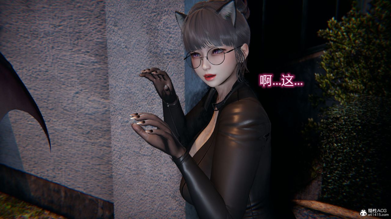 [3D]新寵物捕捉大師第19話