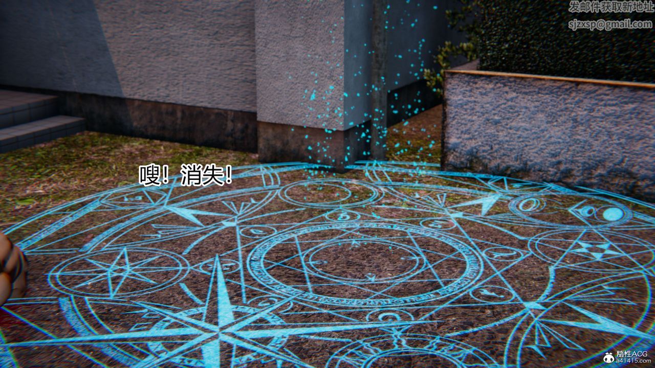 [3D]新宠物捕捉大师第19话