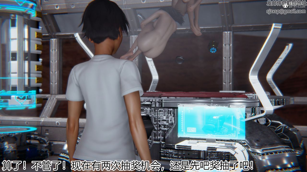 [3D]新宠物捕捉大师第20话