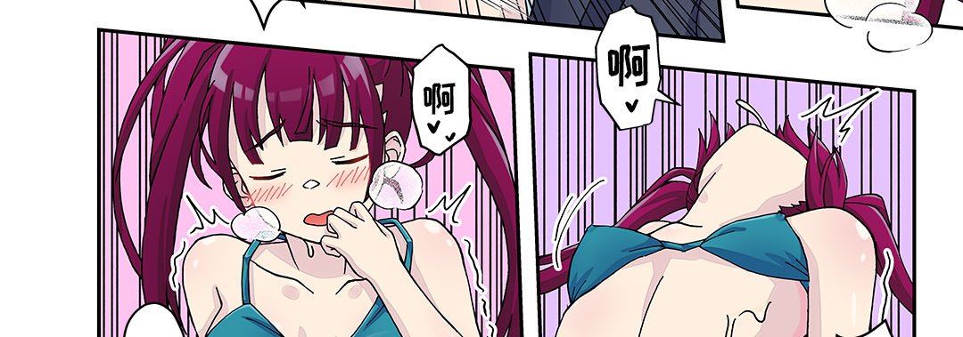 我的元宇宙恋爱魔棒第24话