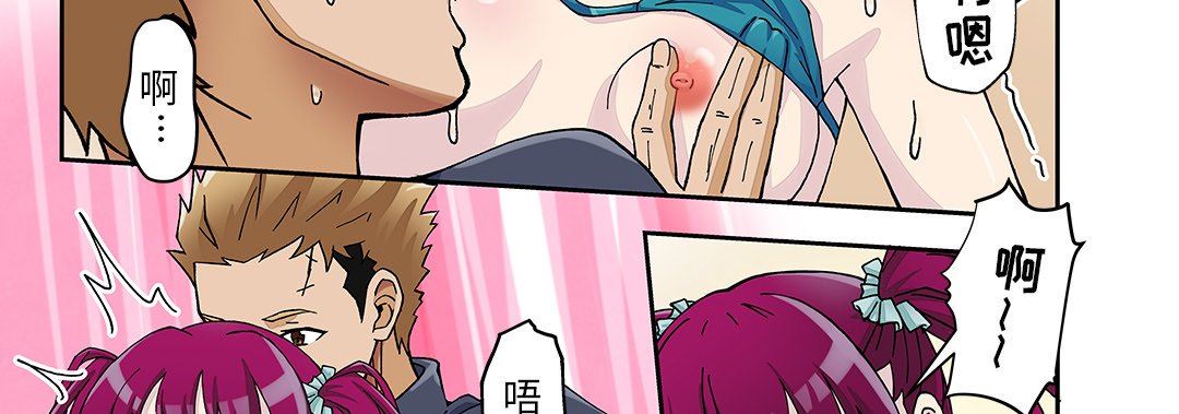 我的元宇宙恋爱魔棒第24话