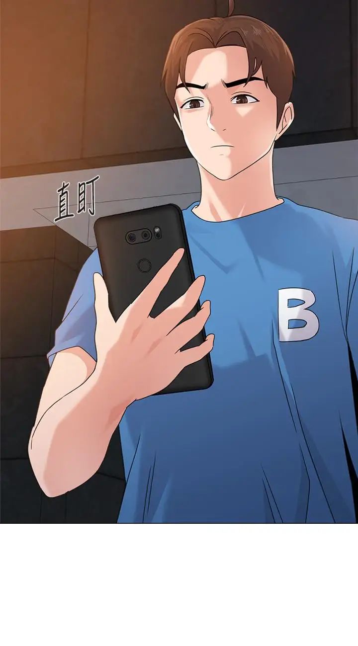 堕落教师[老师]第63话-汉娜的特别服务时间