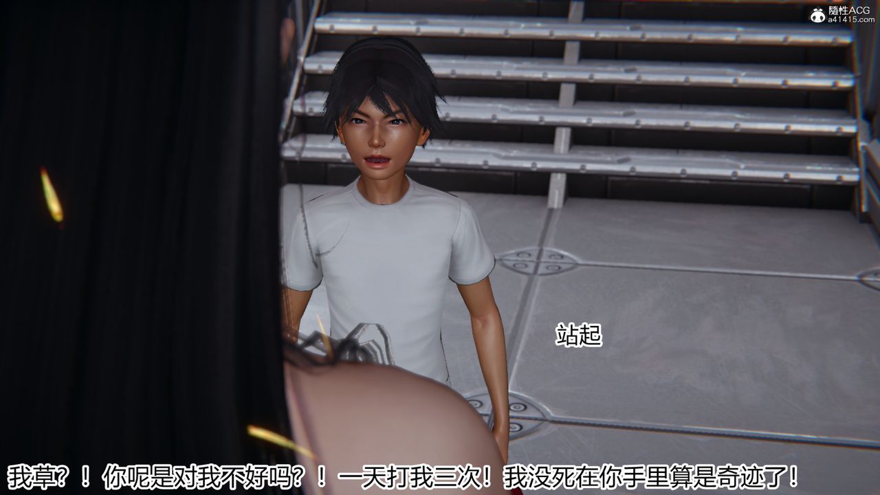 [3D]新宠物捕捉大师第20话