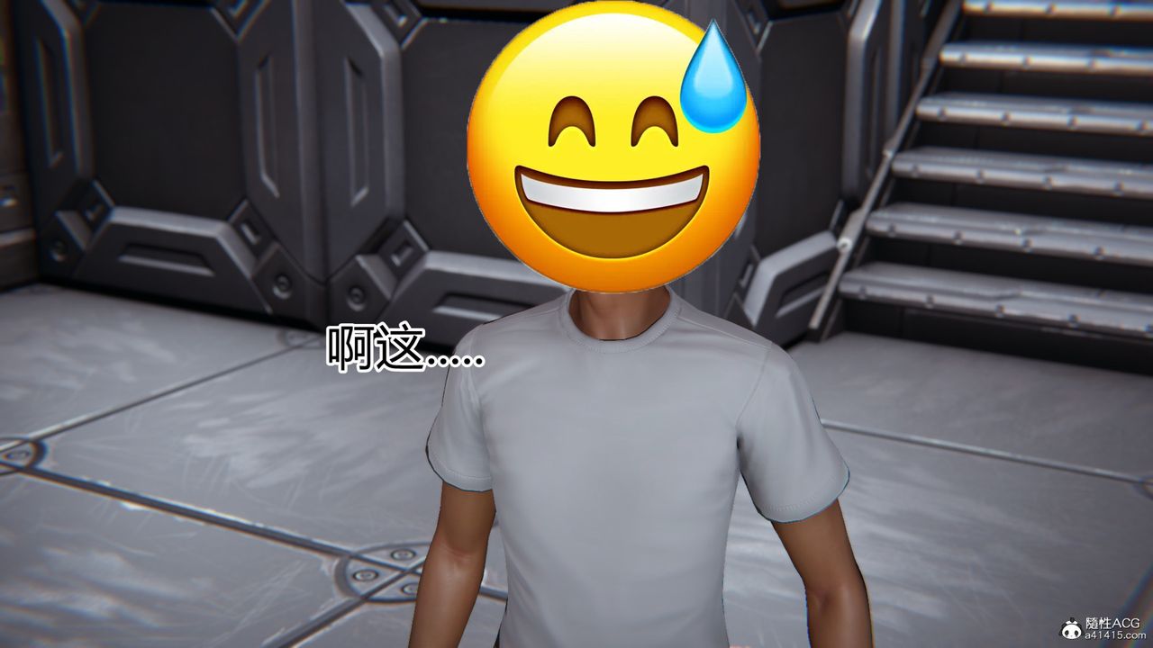 [3D]新宠物捕捉大师第20话