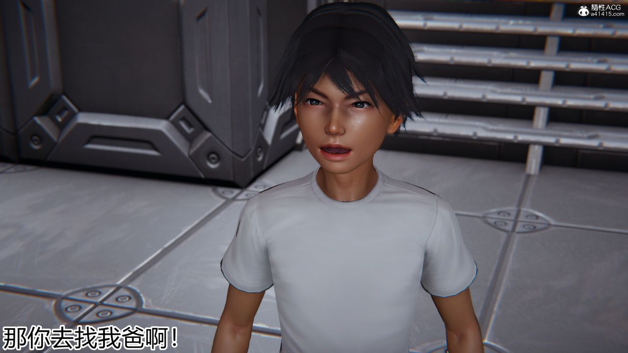 [3D]新宠物捕捉大师第20话