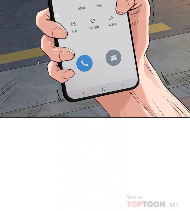 堕落教师[老师]第63话-汉娜的特别服务时间