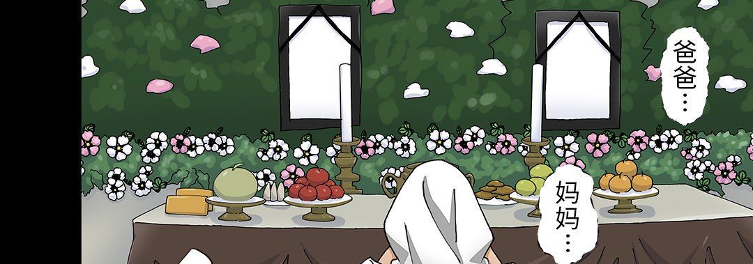 我的元宇宙恋爱魔棒第25话