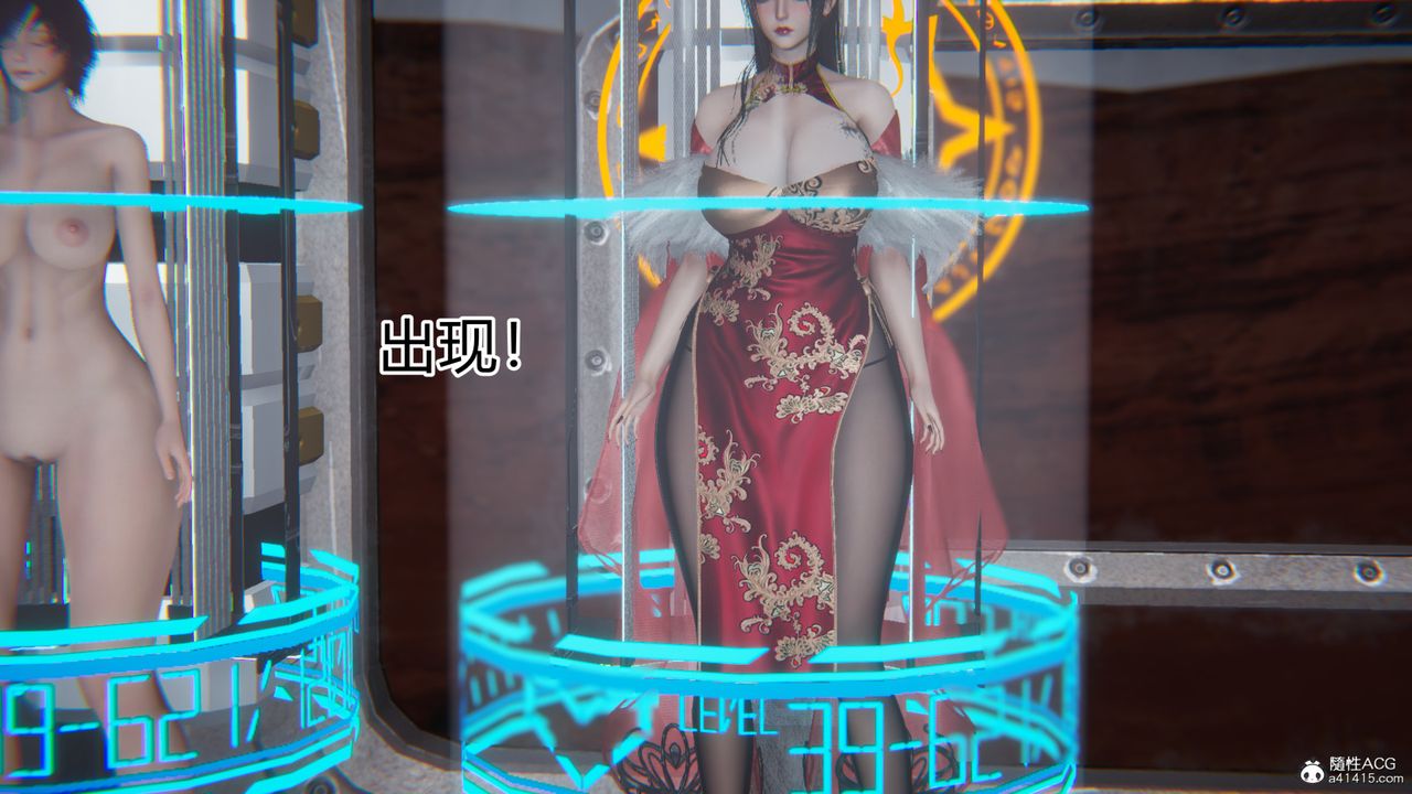 [3D]新宠物捕捉大师第20话