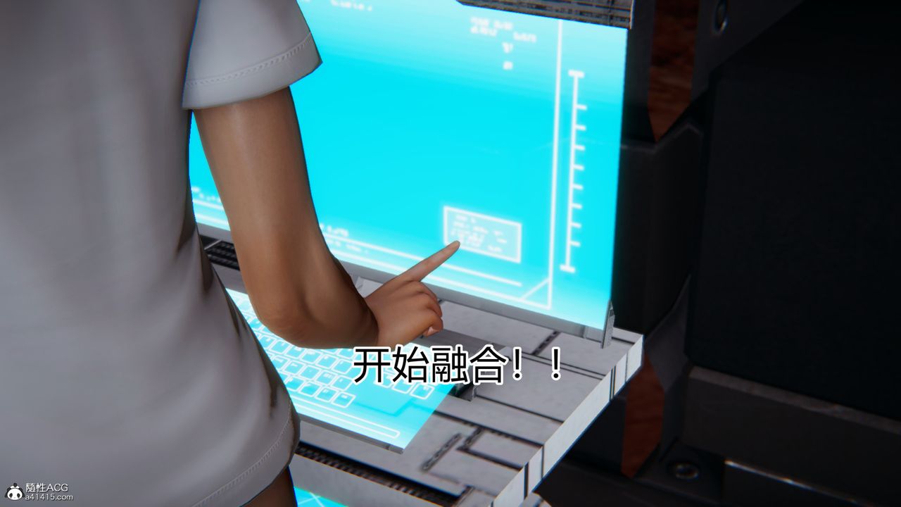 [3D]新寵物捕捉大師第20話