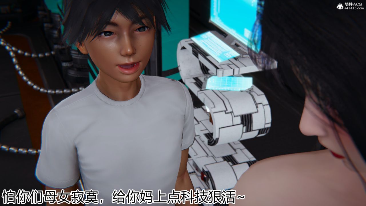 [3D]新宠物捕捉大师第20话