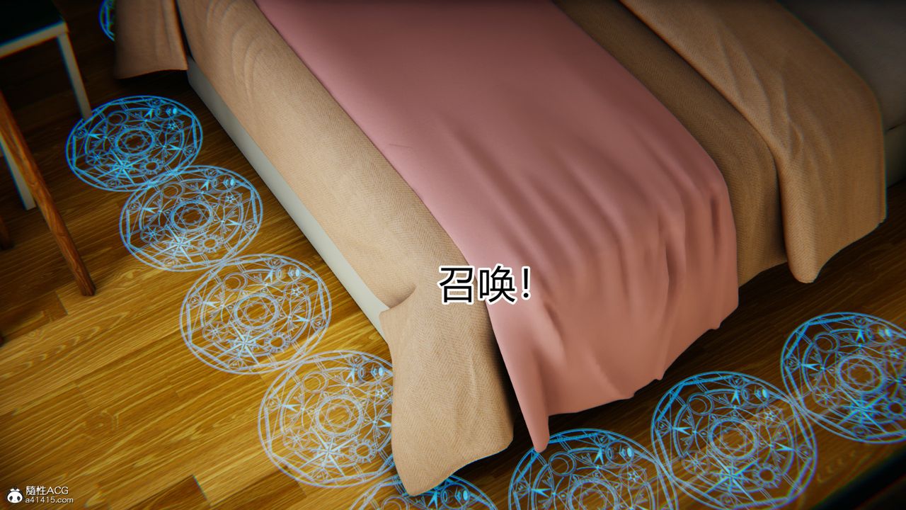 [3D]新宠物捕捉大师第20话