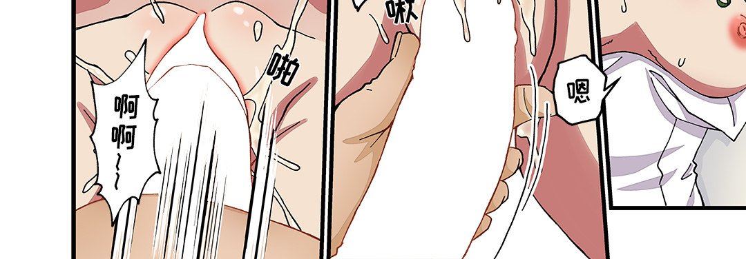 我的元宇宙恋爱魔棒第26话