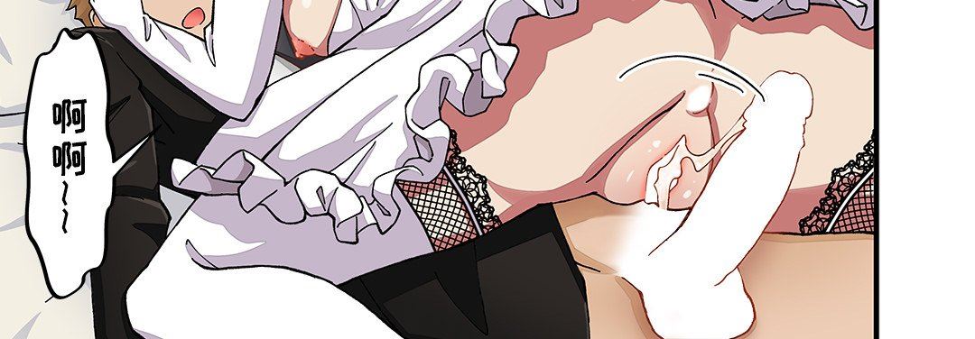 我的元宇宙恋爱魔棒第26话