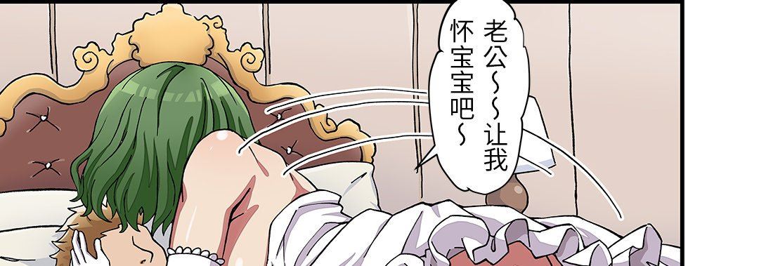 我的元宇宙恋爱魔棒第26话