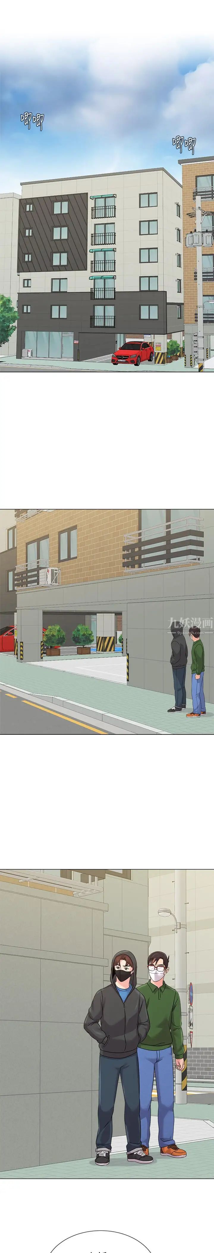 堕落教师[老师]第65话-私拍流出