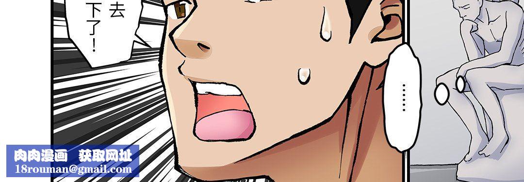 我的元宇宙戀愛魔棒第26話