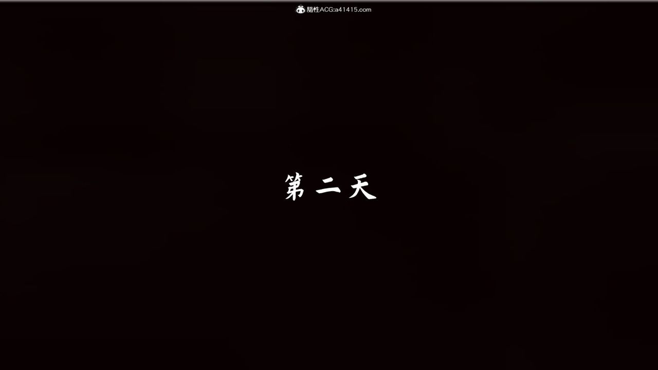 [3D]新宠物捕捉大师第21话