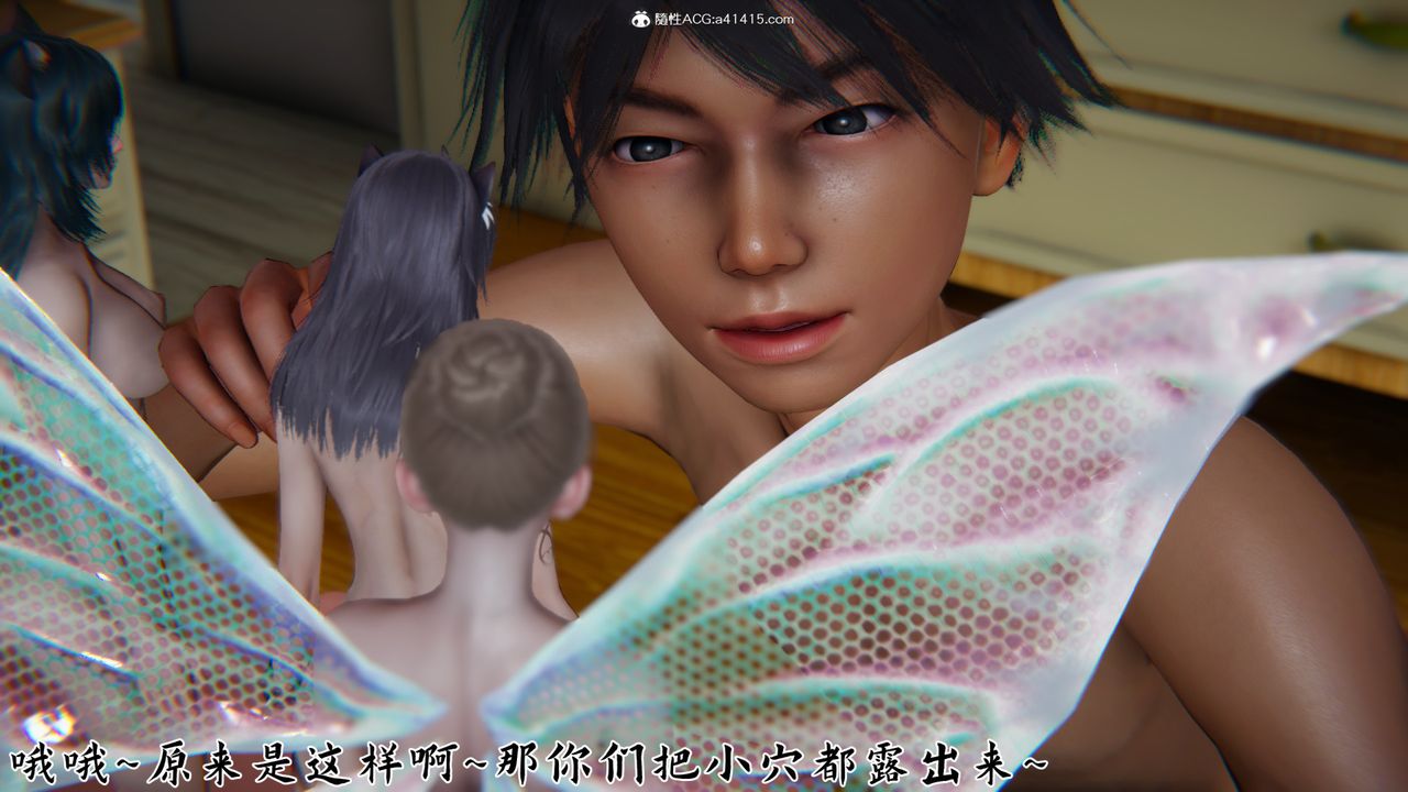 [3D]新寵物捕捉大師第21話