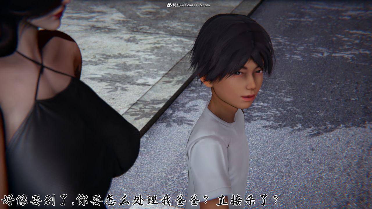 [3D]新寵物捕捉大師第21話