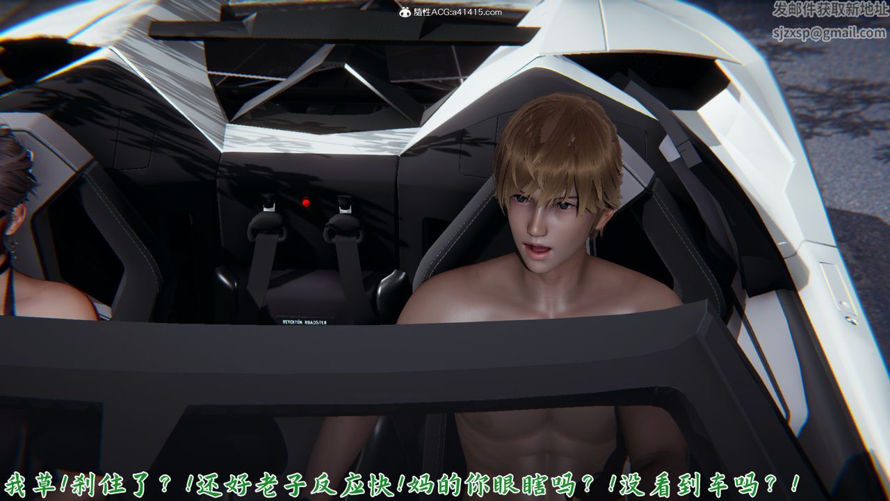 [3D]新寵物捕捉大師第21話