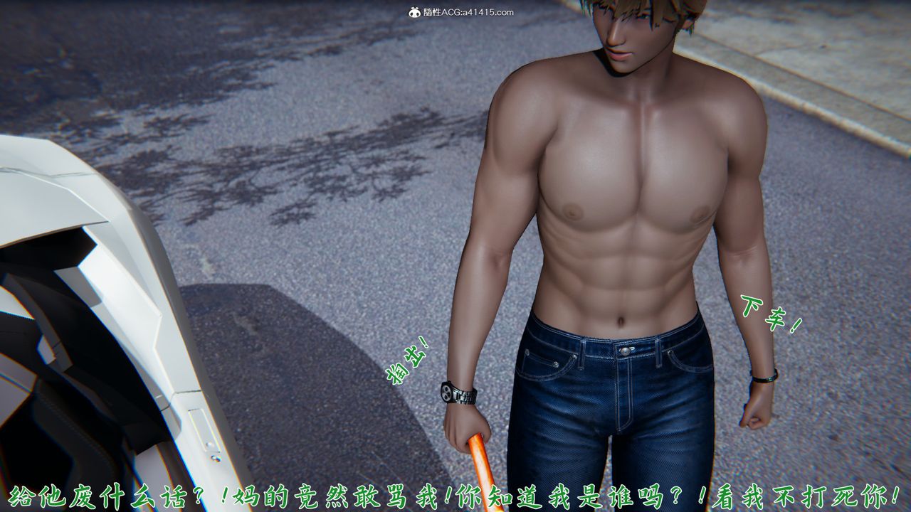 [3D]新寵物捕捉大師第21話