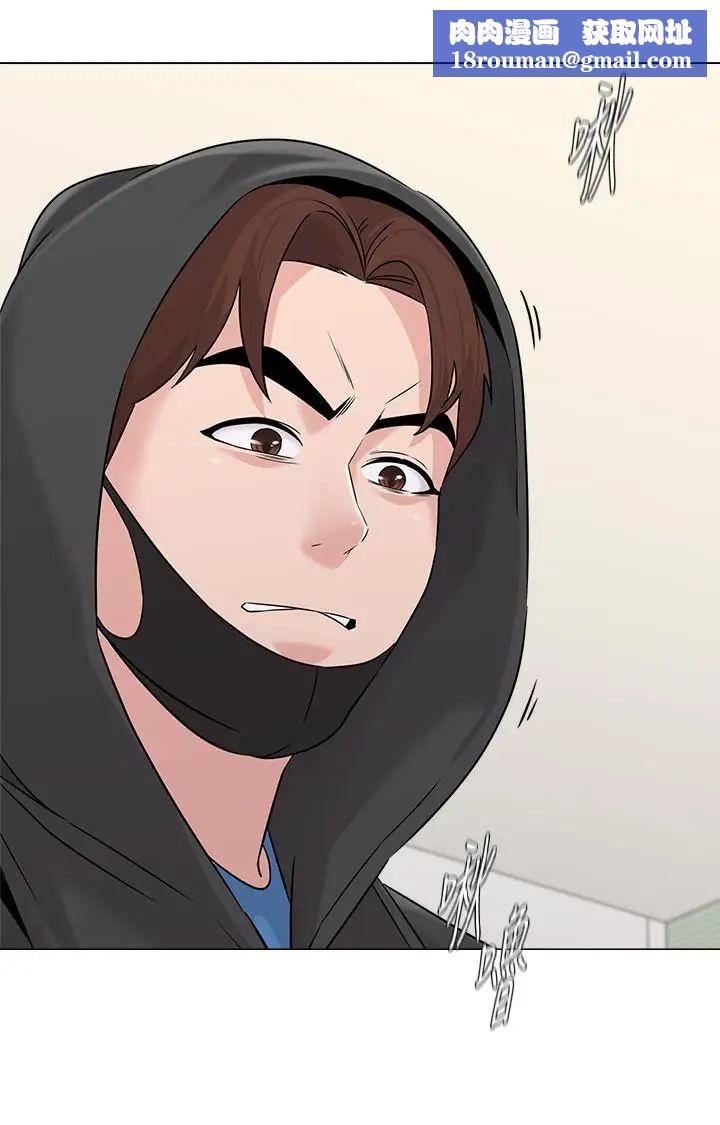 堕落教师[老师]第67话-索求无度的秀哲