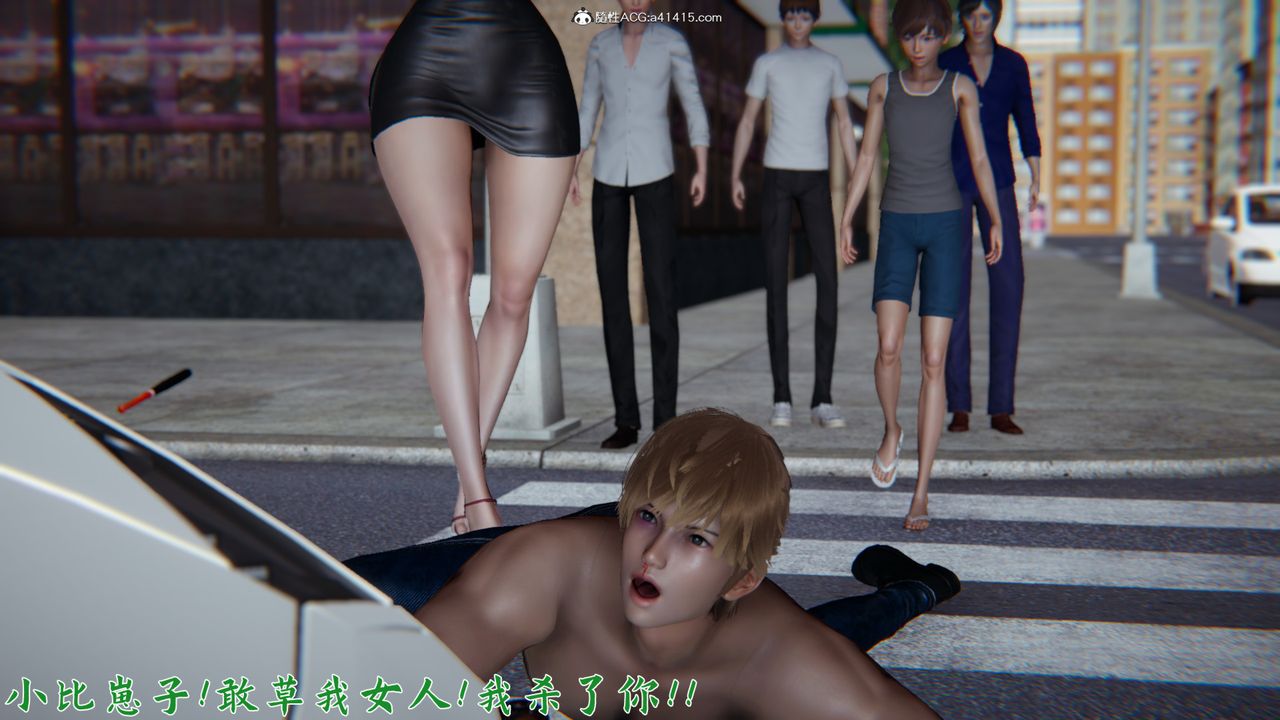 [3D]新宠物捕捉大师第21话