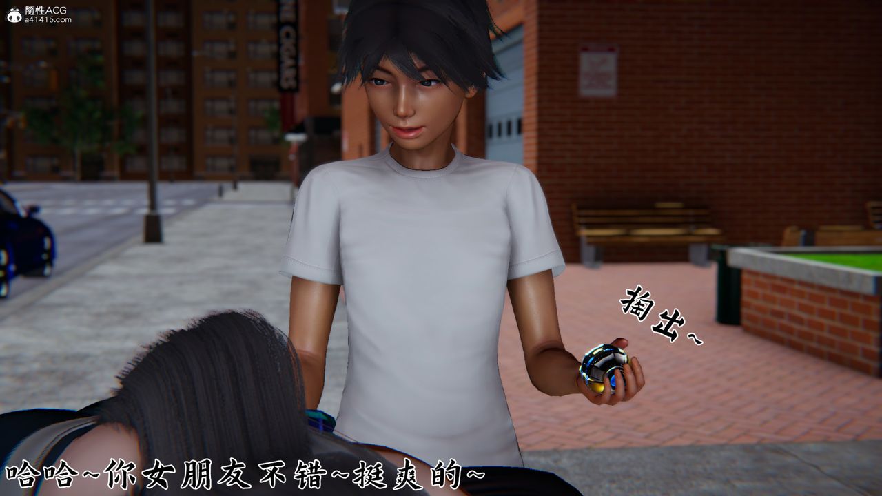 [3D]新寵物捕捉大師第21話