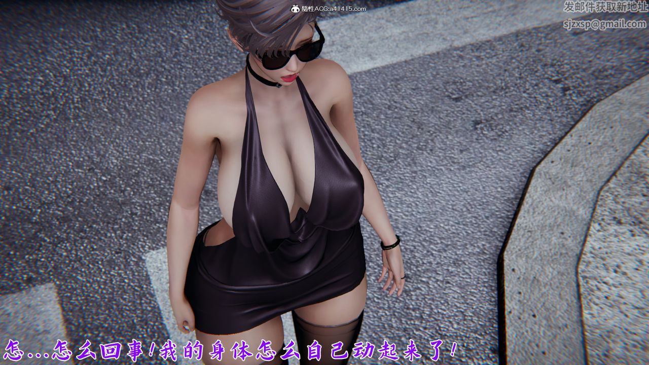 [3D]新宠物捕捉大师第21话